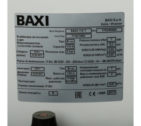 Водонагреватель газовый Baxi SAG3 115 накопительный бойлер в Саратове 7