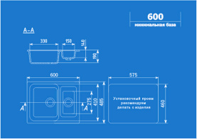 Мойка кухонная Ulgran U-106-308 мраморная 610х495 мм черный в Саратове 1