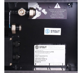 Конвектор внутрипольный SCQ 75.240.2500 (Решётка роликовая, анодированный алю STOUT SCQ-1100-0724250 в Саратове 4