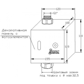Кран для унитаза (арт.8490890) сенсорный встроенный Варион в Саратове 2