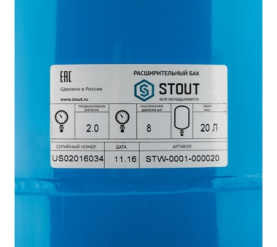 Расширительный бак, гидроаккумулятор 20 л. вертикальный (цвет синий) STOUT STW-0001-000020 в Саратове 3