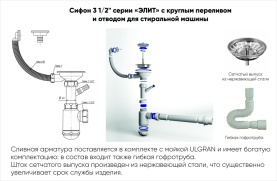 Мойка кухонная Ulgran U-404-302 мраморная 490х420 мм песочный в Саратове 2