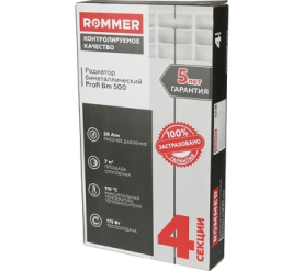 Радиатор биметаллический ROMMER Profi BM 500 (BI500-80-80-150) 4 секции в Саратове 11