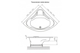 Акриловая ванна Vagnerplast Cavallo 190x90 прямоугольная VPBA190CAV2X-01 в Саратове 3