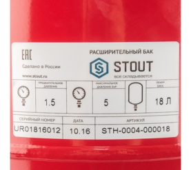 Расширительный бак на отопление 18 л. (цвет красный) STOUT STH-0004-000018 в Саратове 3