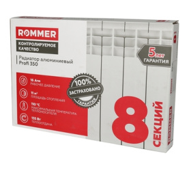 Радиатор алюминиевый ROMMER Profi 350 (AL350-80-80-080) 8 секций в Саратове 12
