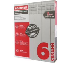 Радиатор алюминиевый ROMMER Plus 500 6 секций в Саратове 8
