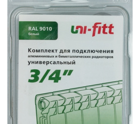 Присоединительный набор для радиатора (UNIFIT) 3/4 Global 1670957 в Саратове 8