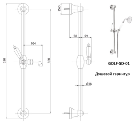 Душевой гарнитур Cezares GOLF-SD-01-Bi хром в Саратове 1